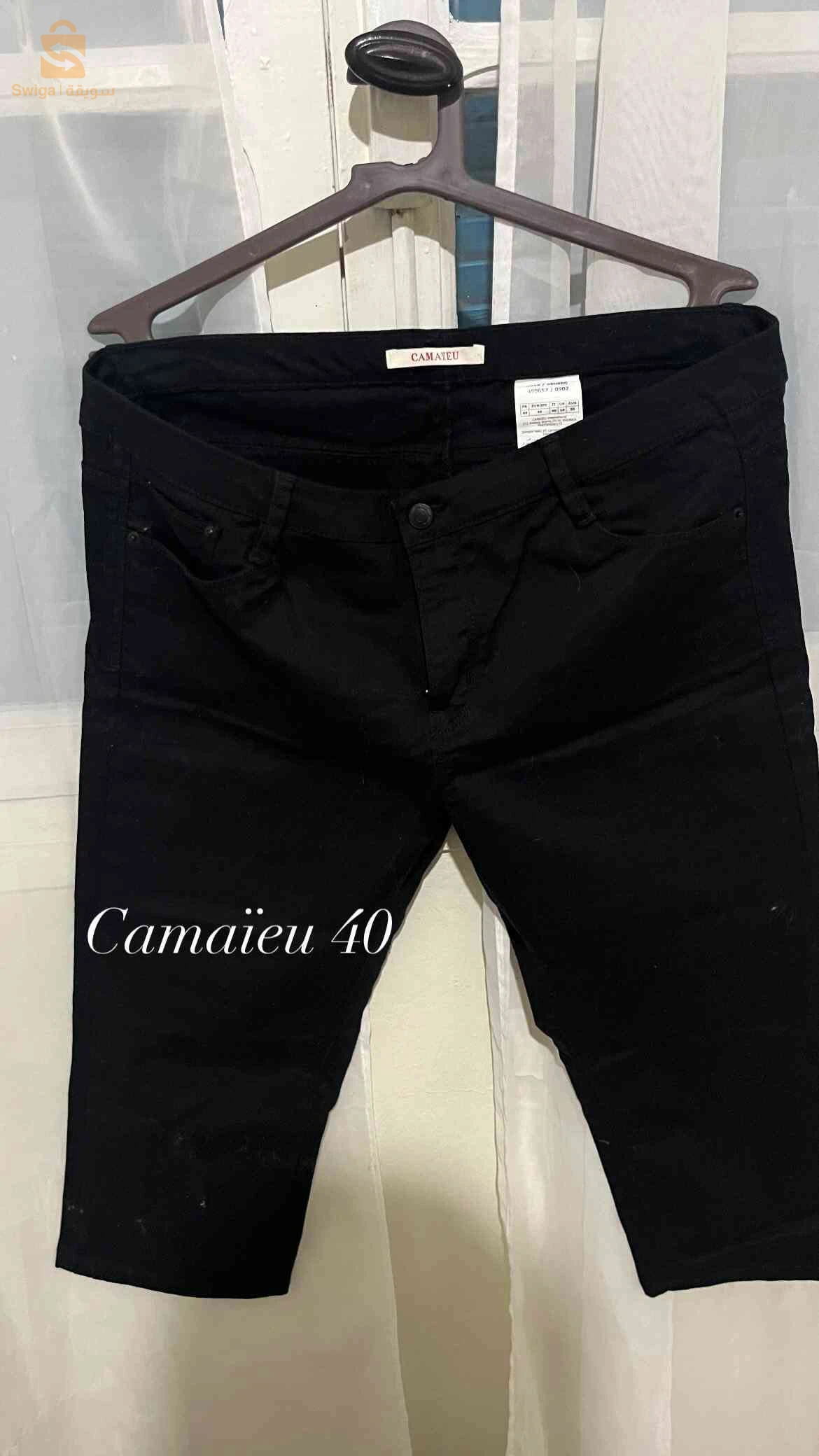 camaïeu