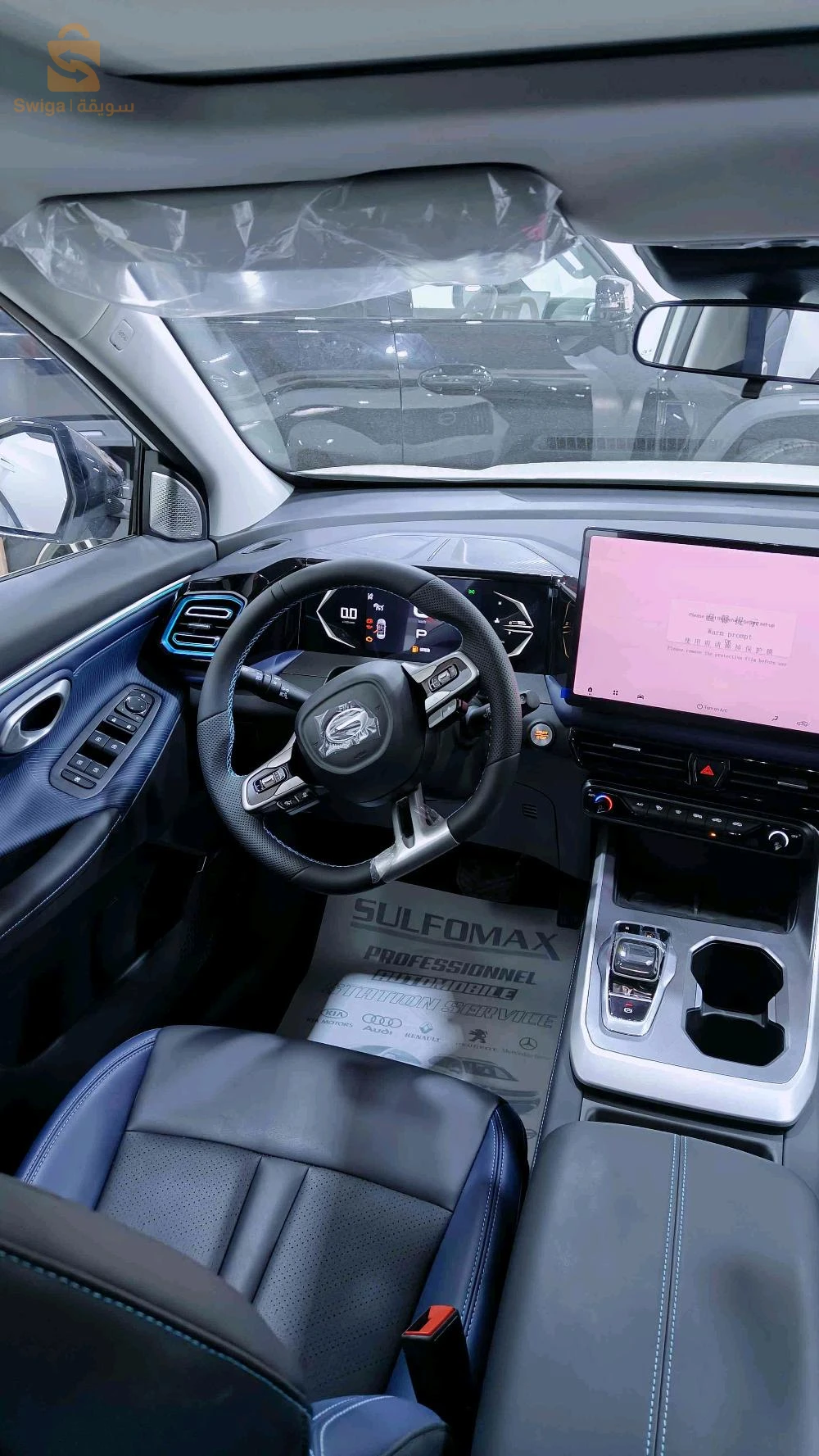 GAC gs3 emzoum 2025 DJELFA