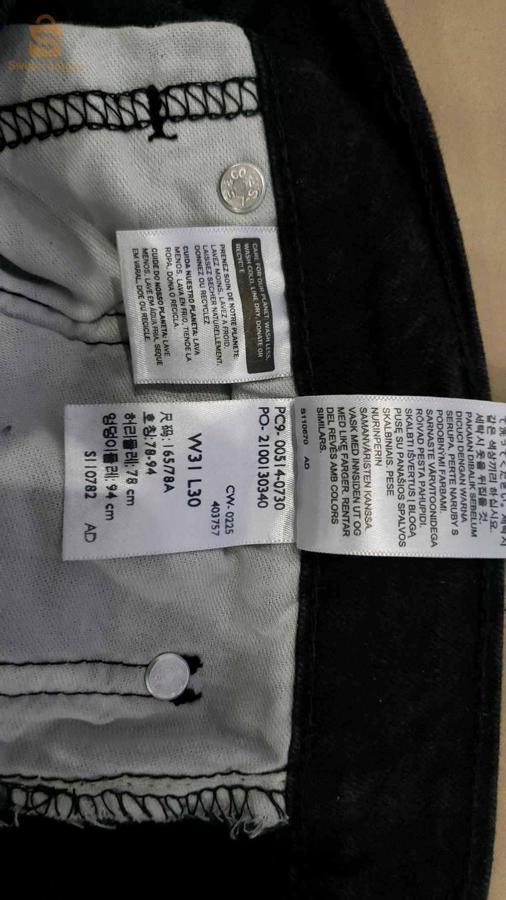 original levis 514 pants