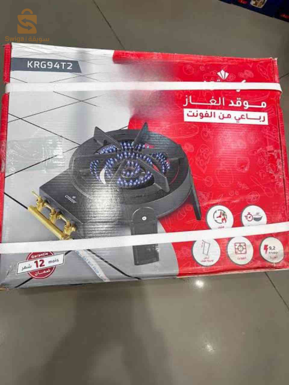 Tabouna Marque Cristor
Tabouna marque cristor
✅ Couleur noir
✅ Marque Cristor