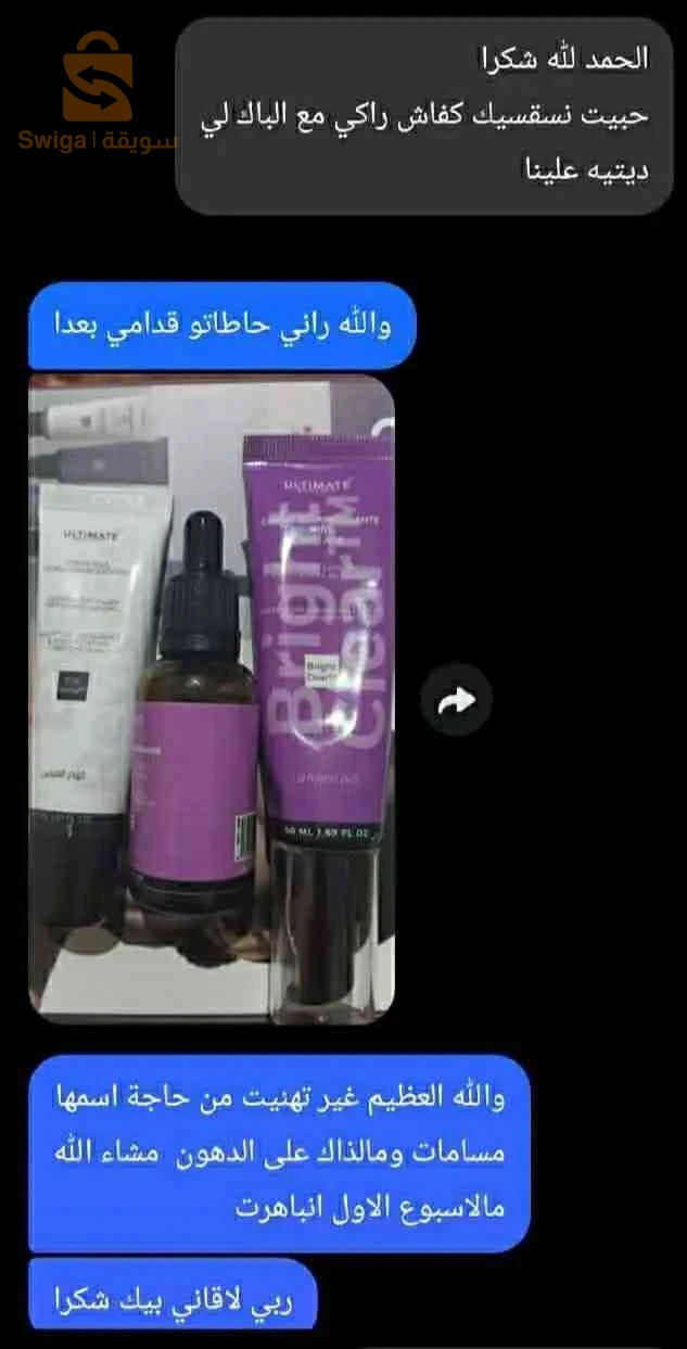 باقة النياسيناميد