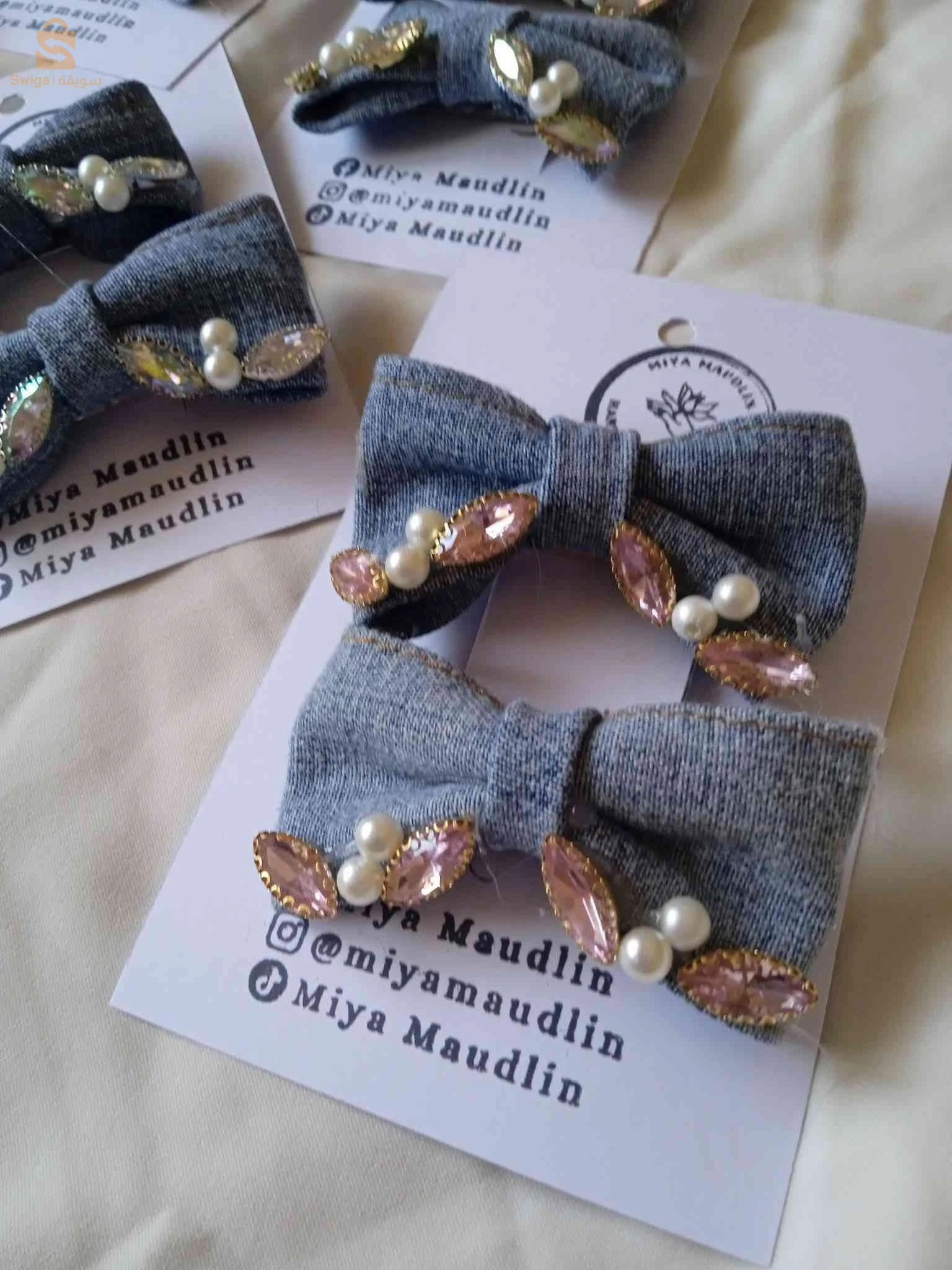 مساك جينز