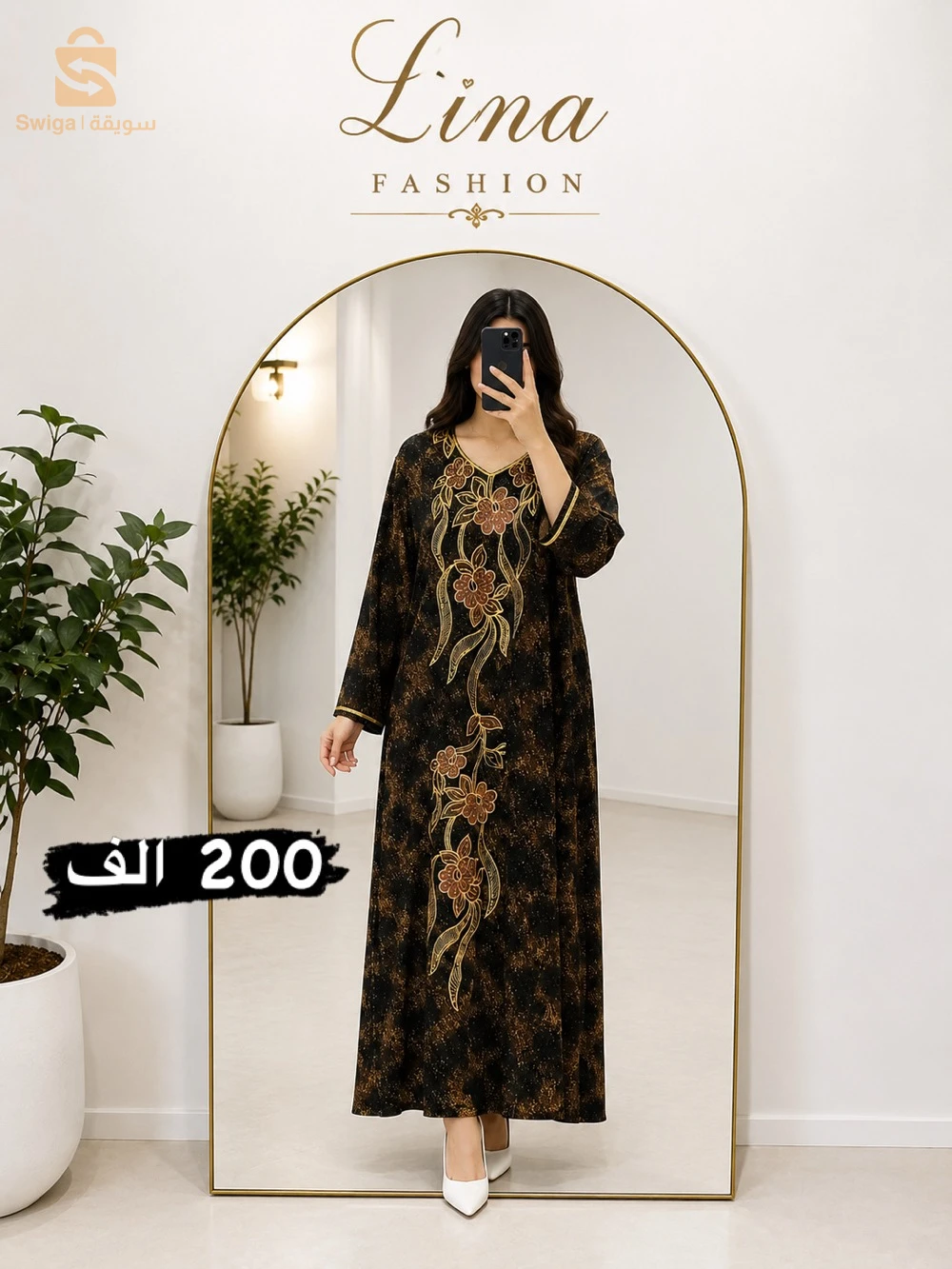Robe femme