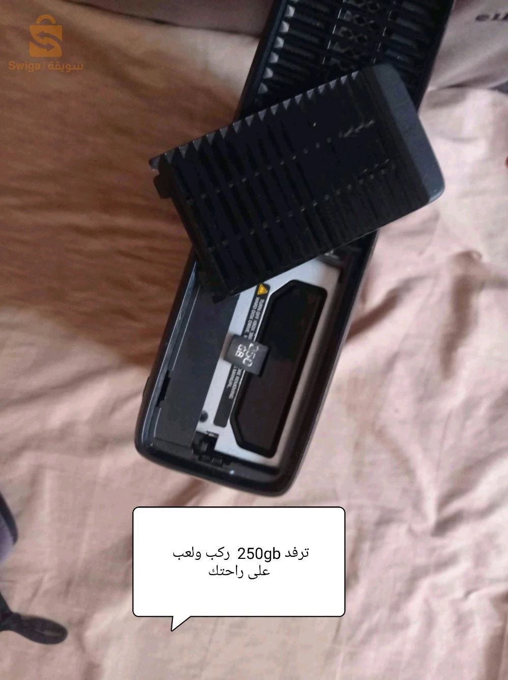 شوف التصاور قبل ماتعيط وراه حبة نقية نلعب بيها غير مينذاك