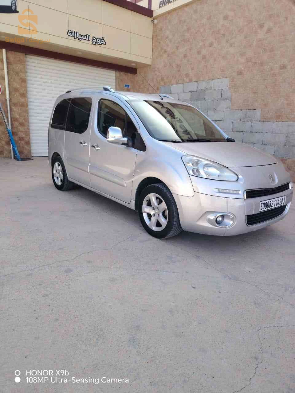Peugeot TePee 2014 M'SILA