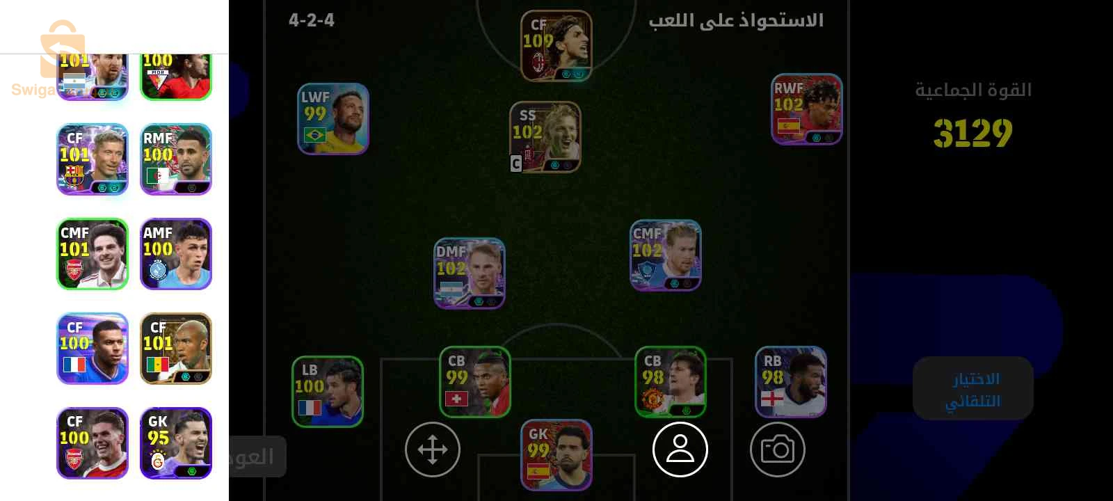 إعلان