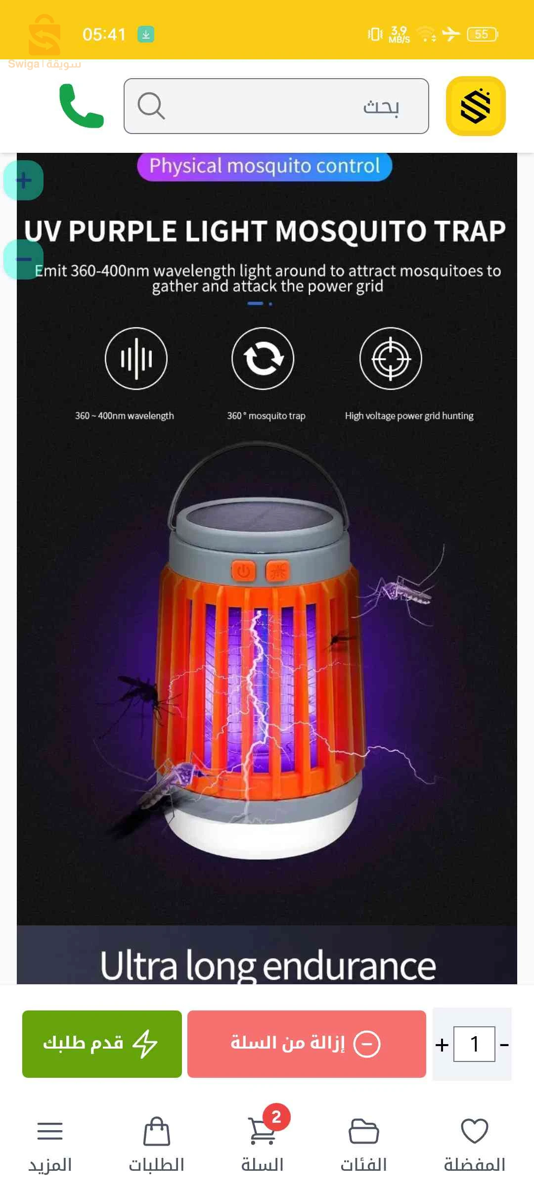 Lampe anti-moustique 3en1 fonctionne à l'énergie solaire et alimentée par batterie rechargeable