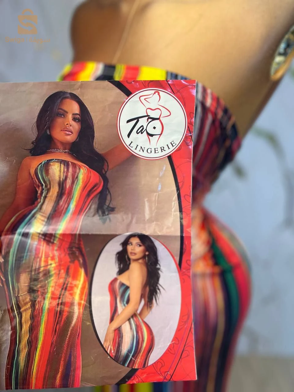 ملابس نسائية