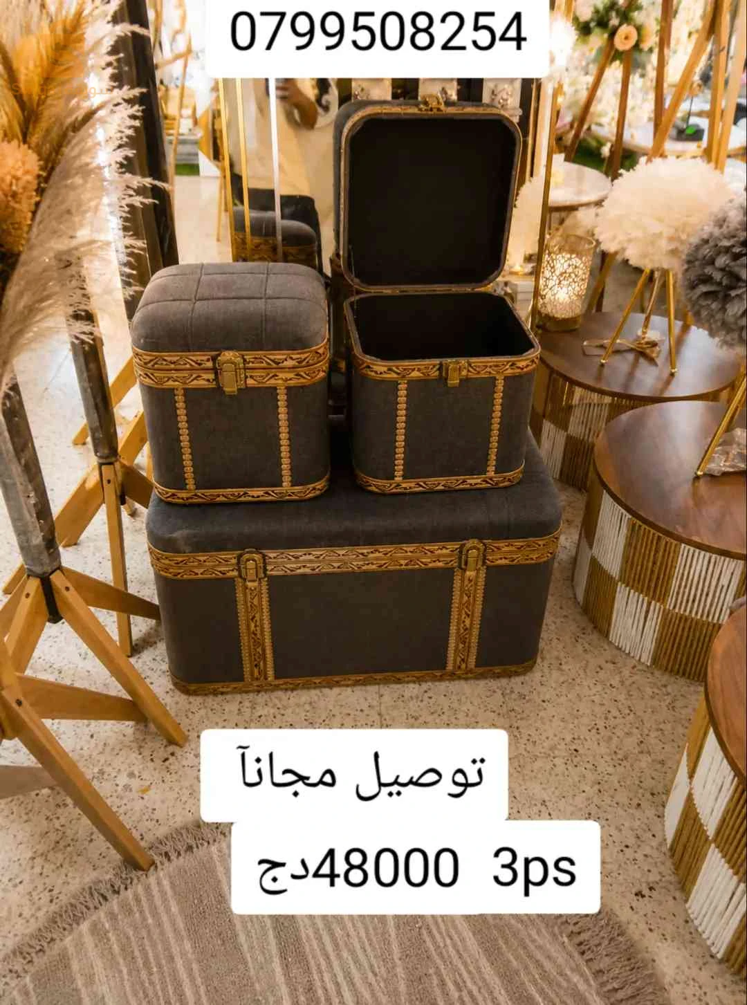 0799508254