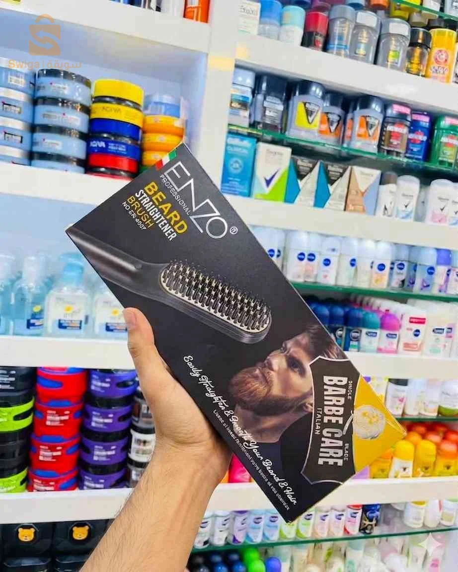 فرشاة فرد اللحية من Enzo – الحل السريع لشكل أنيق في دقائق!