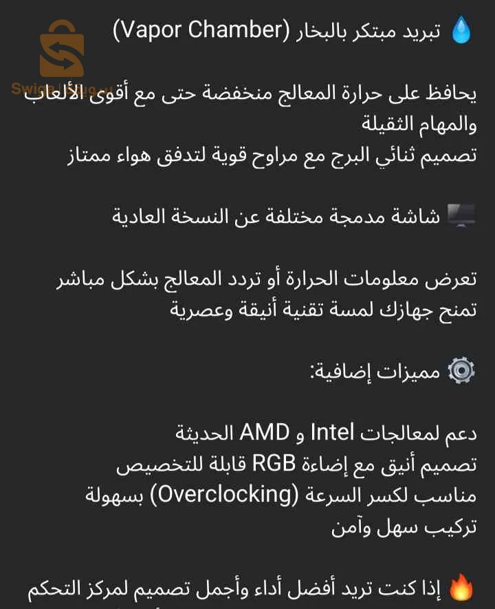 SITAP simulator msi Pc games