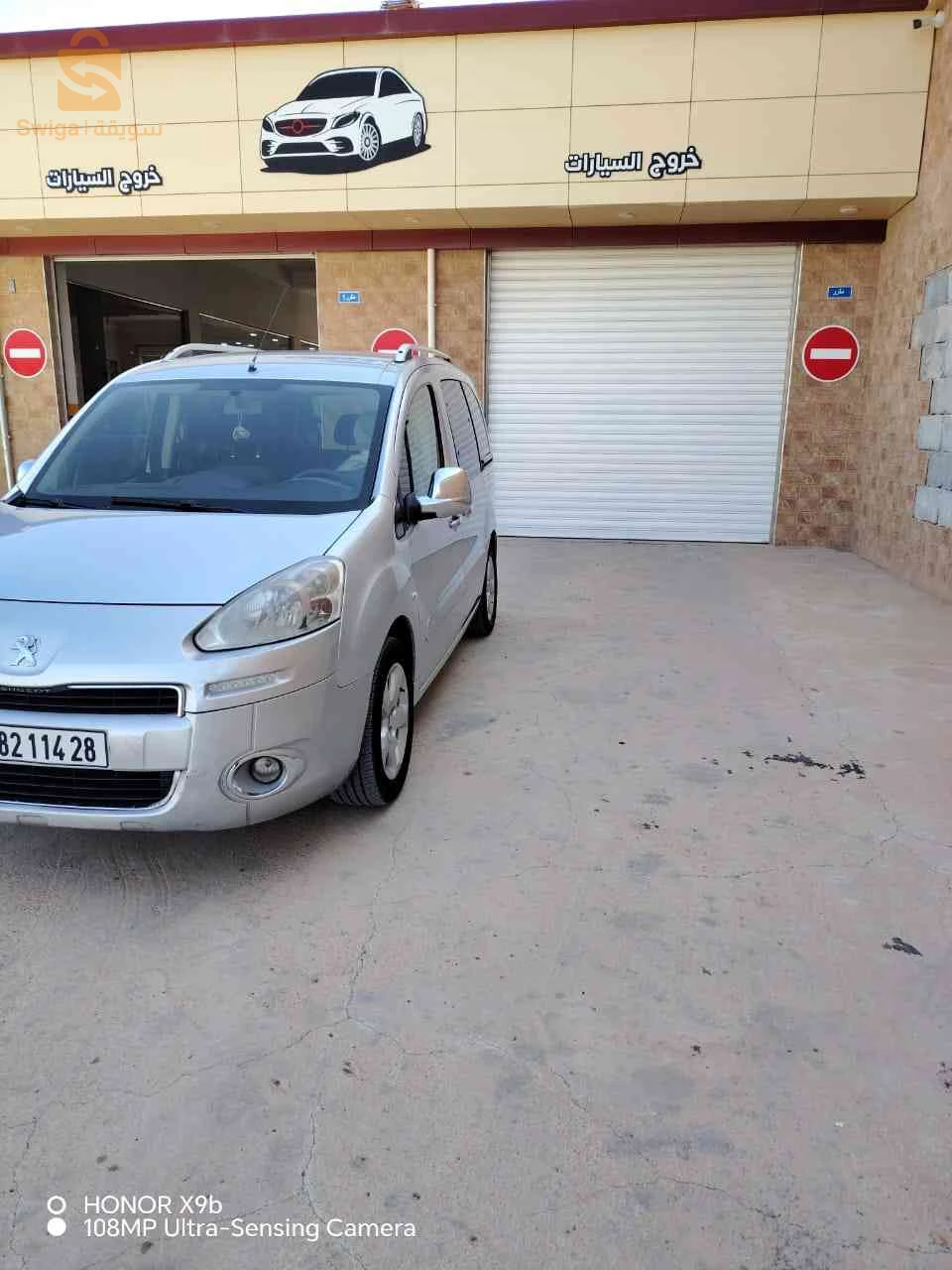 Peugeot TePee 2014 M'SILA