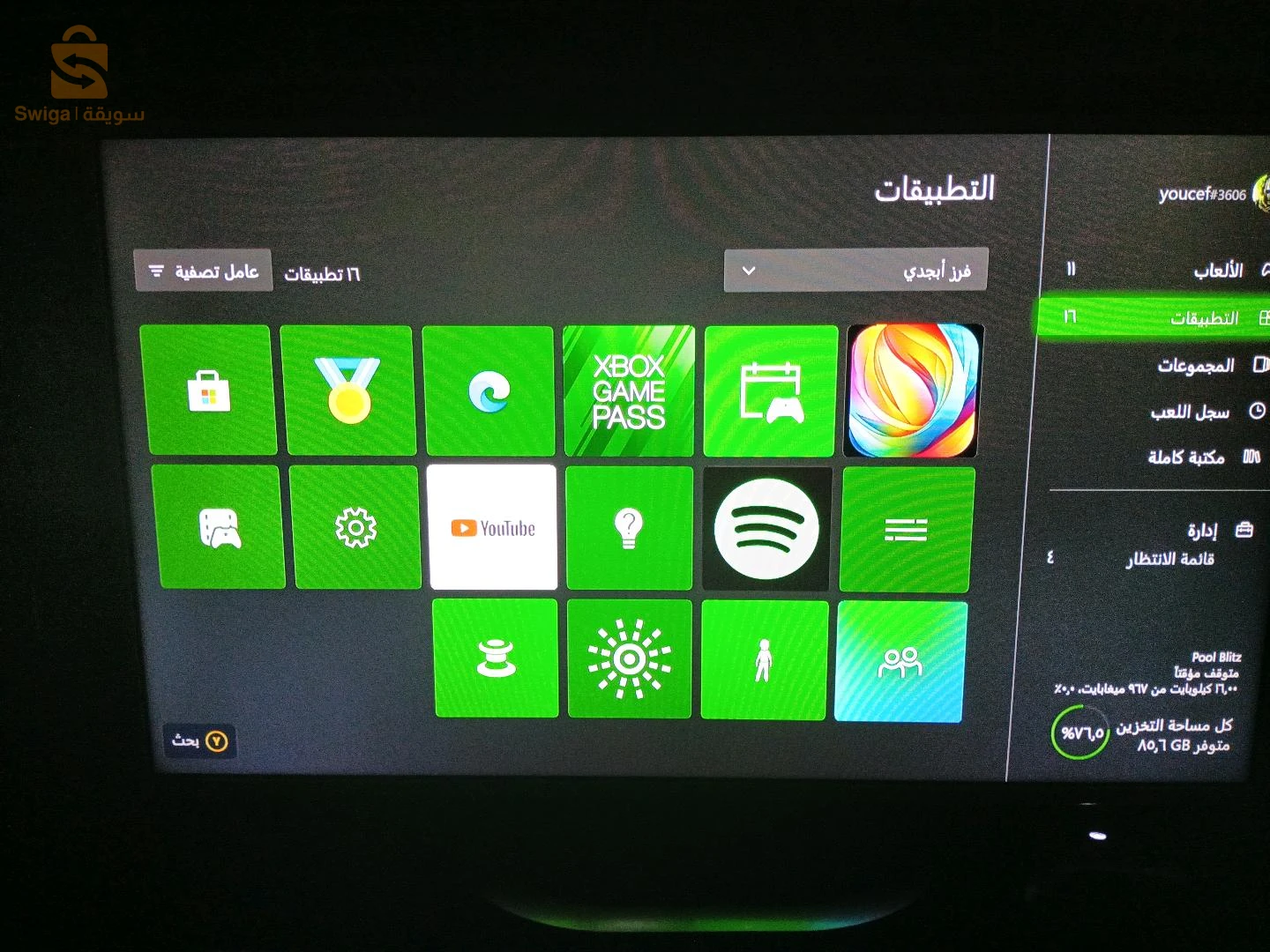 XBOX ONE FAT