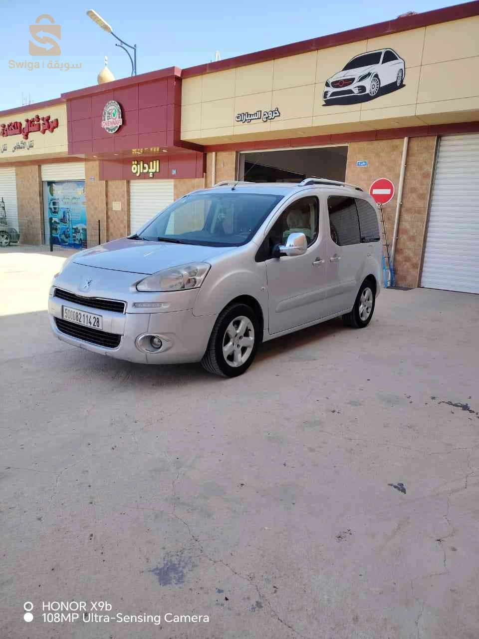 Peugeot TePee 2014 M'SILA