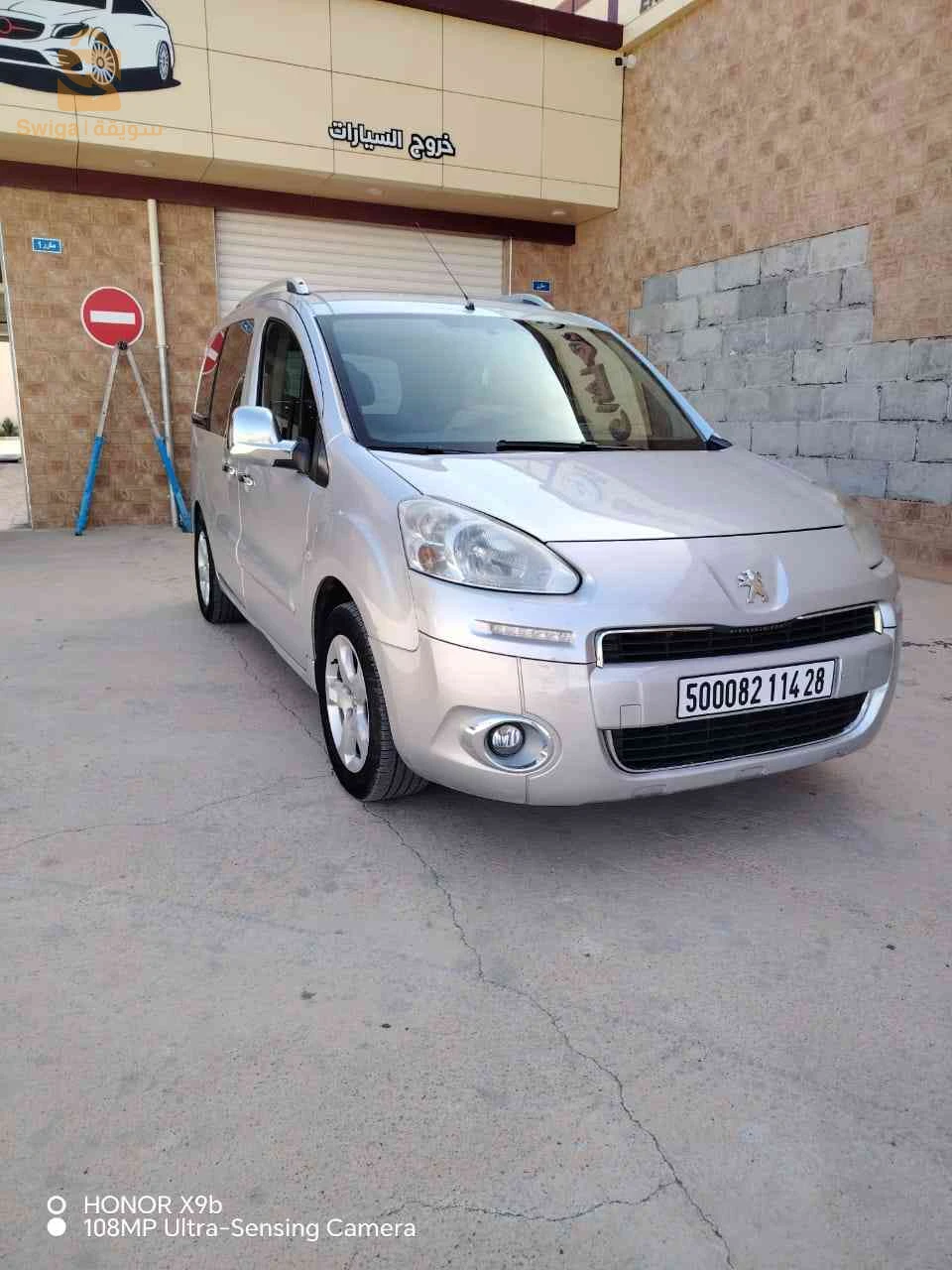 Peugeot TePee 2014 M'SILA