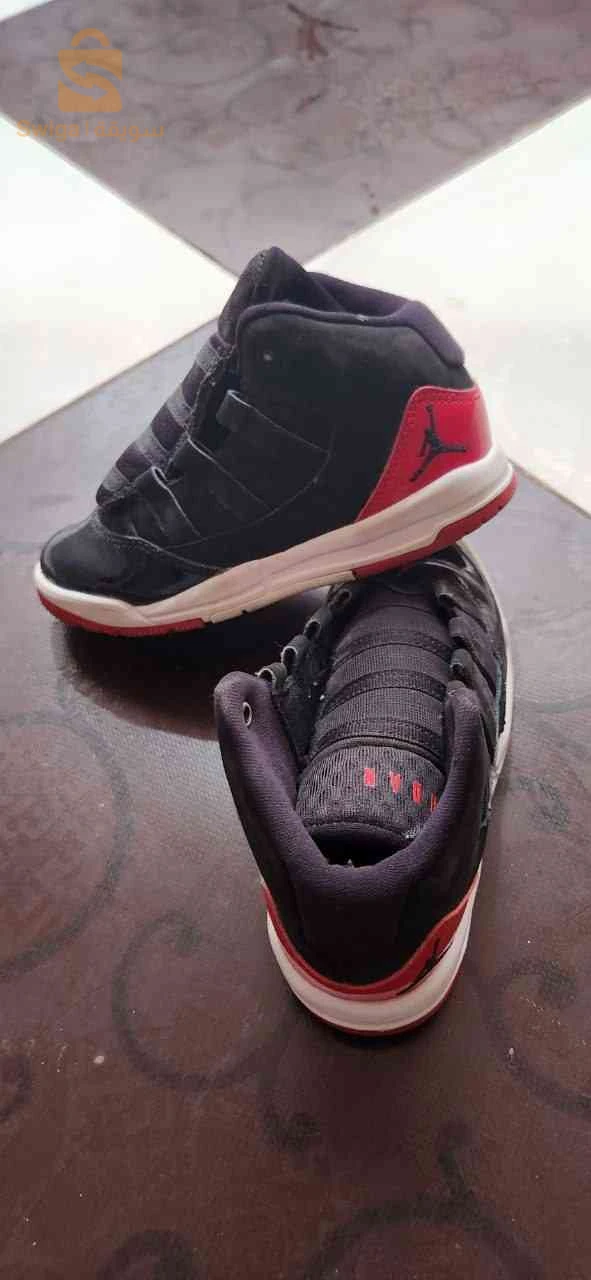 Jordan enfants original