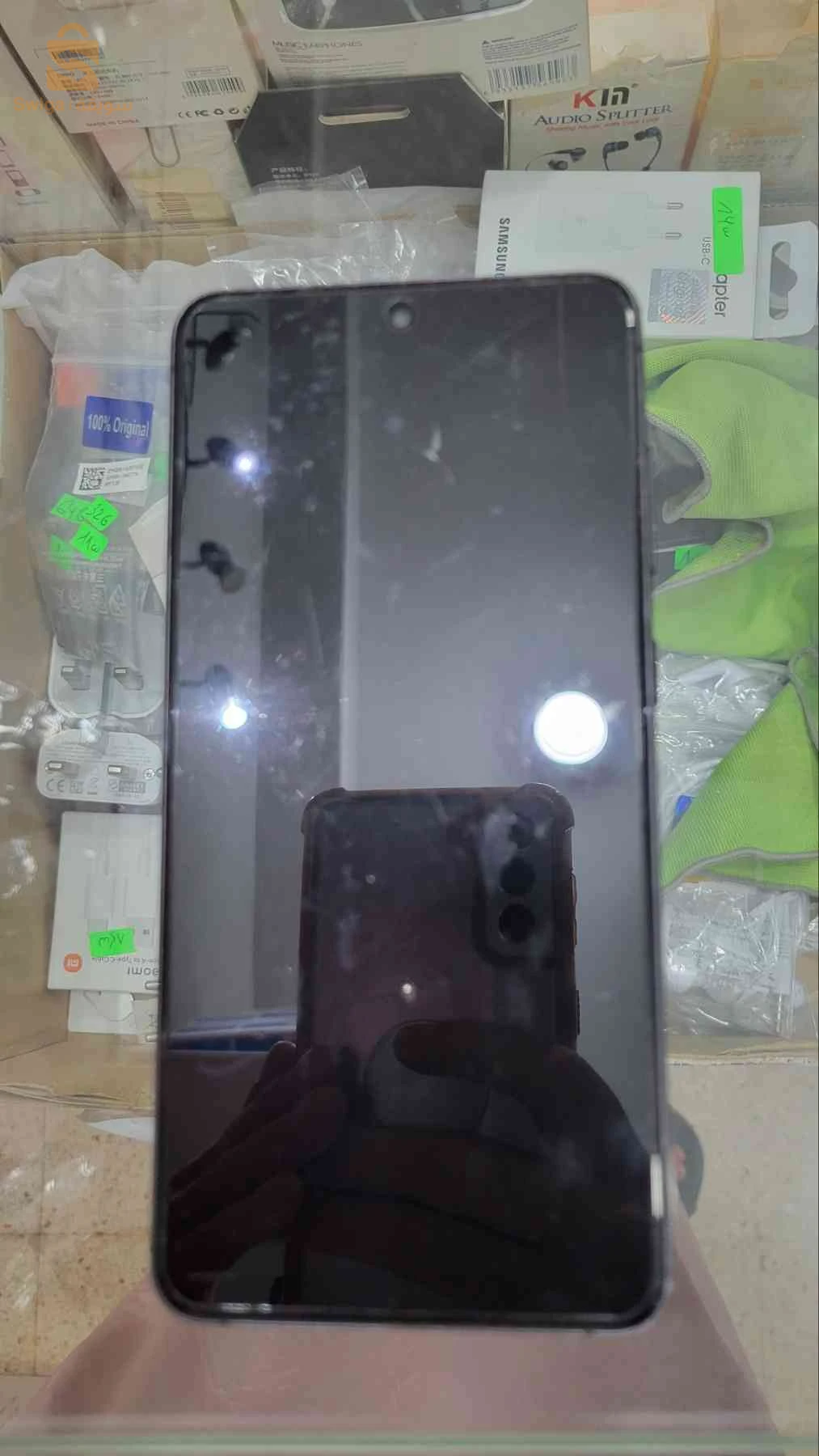Samsung