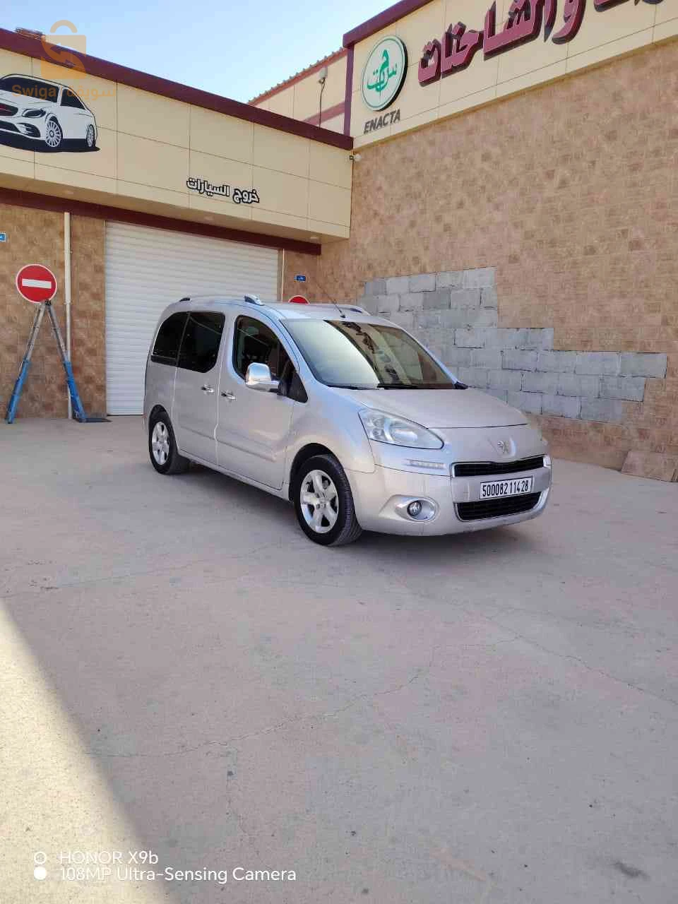 Peugeot TePee 2014 M'SILA