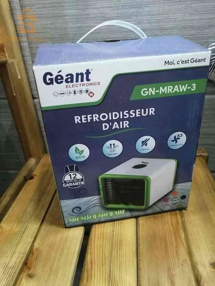 mini climatiseur d'air Géant