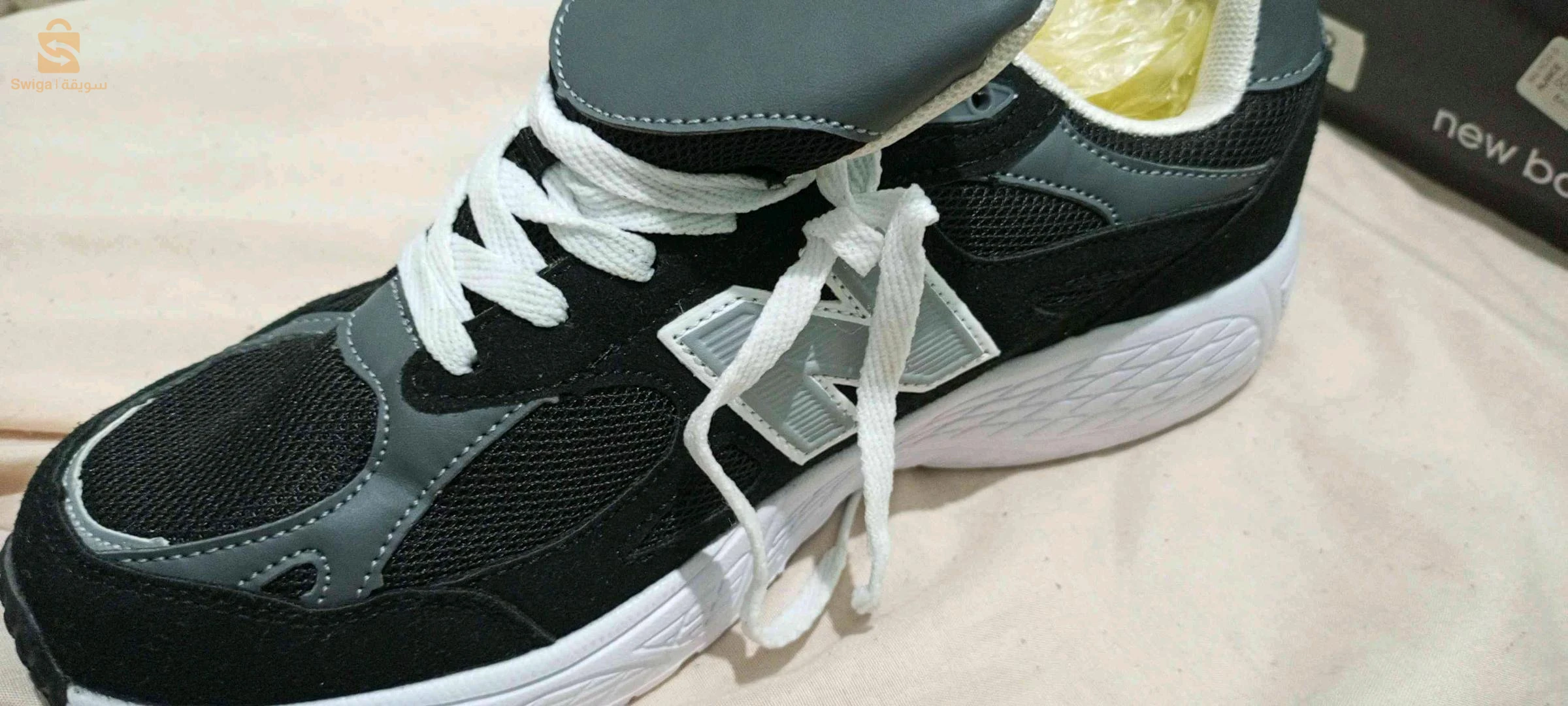 new balance