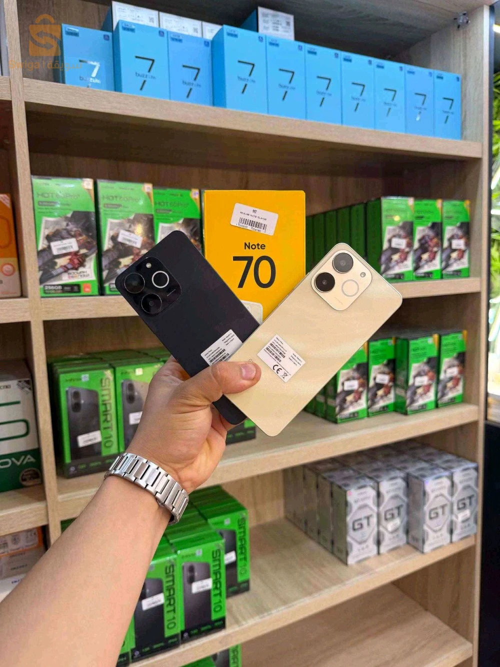 msf phone