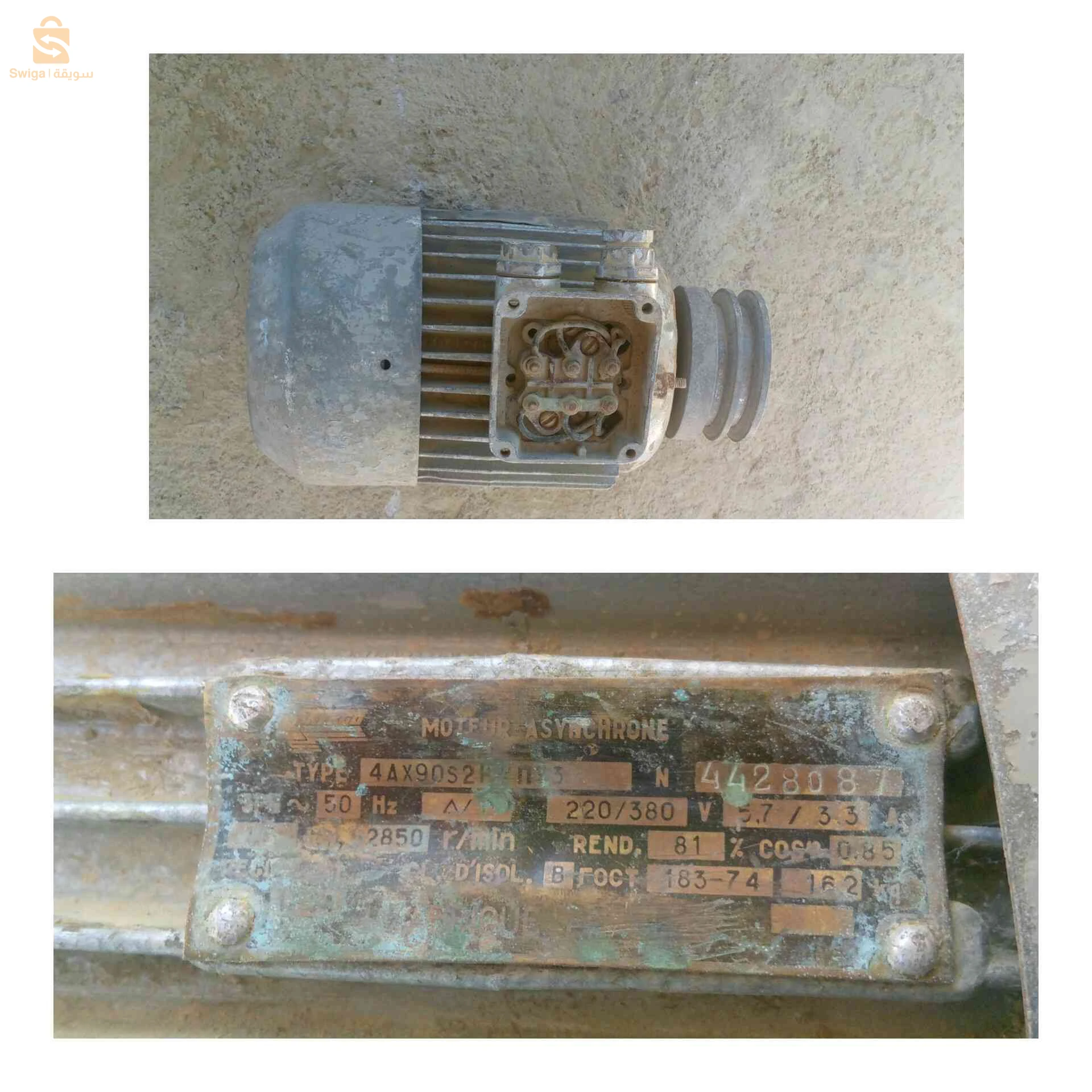 محركات كهربائية