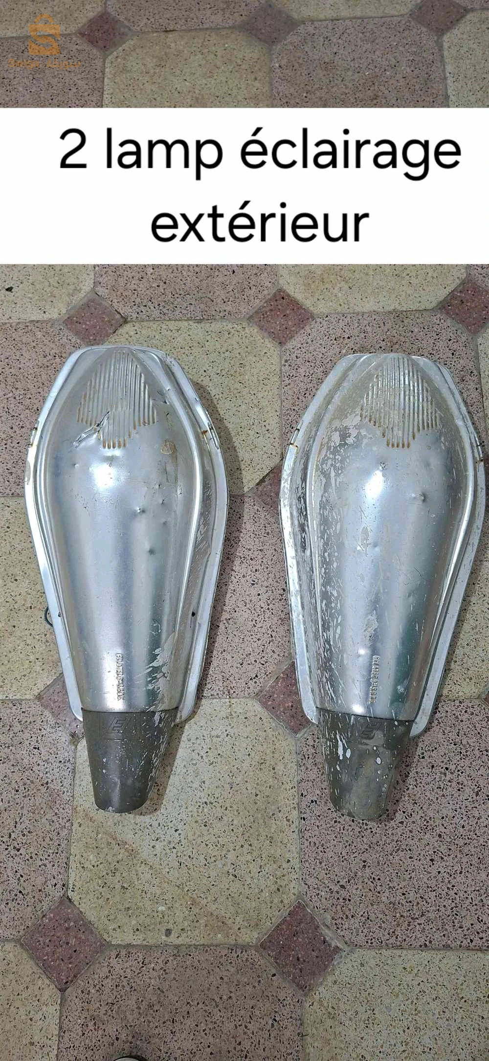 lamp éclairage extérieur
