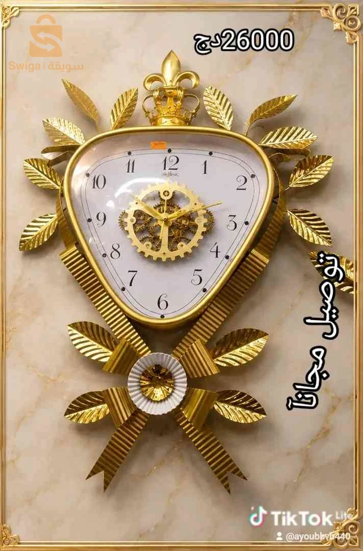 0799508254