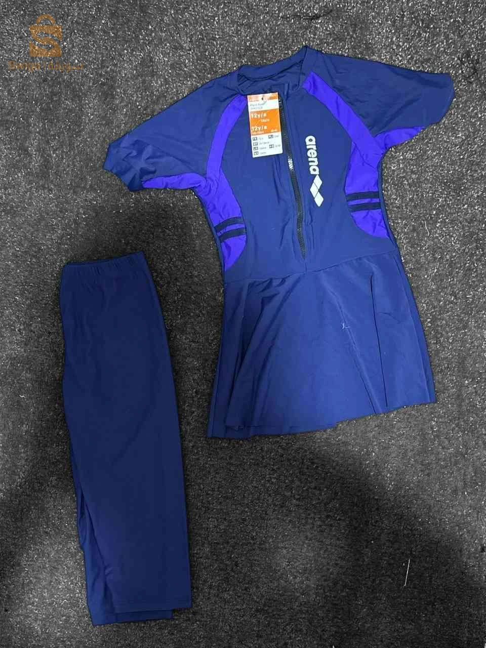 Maillot pour fille