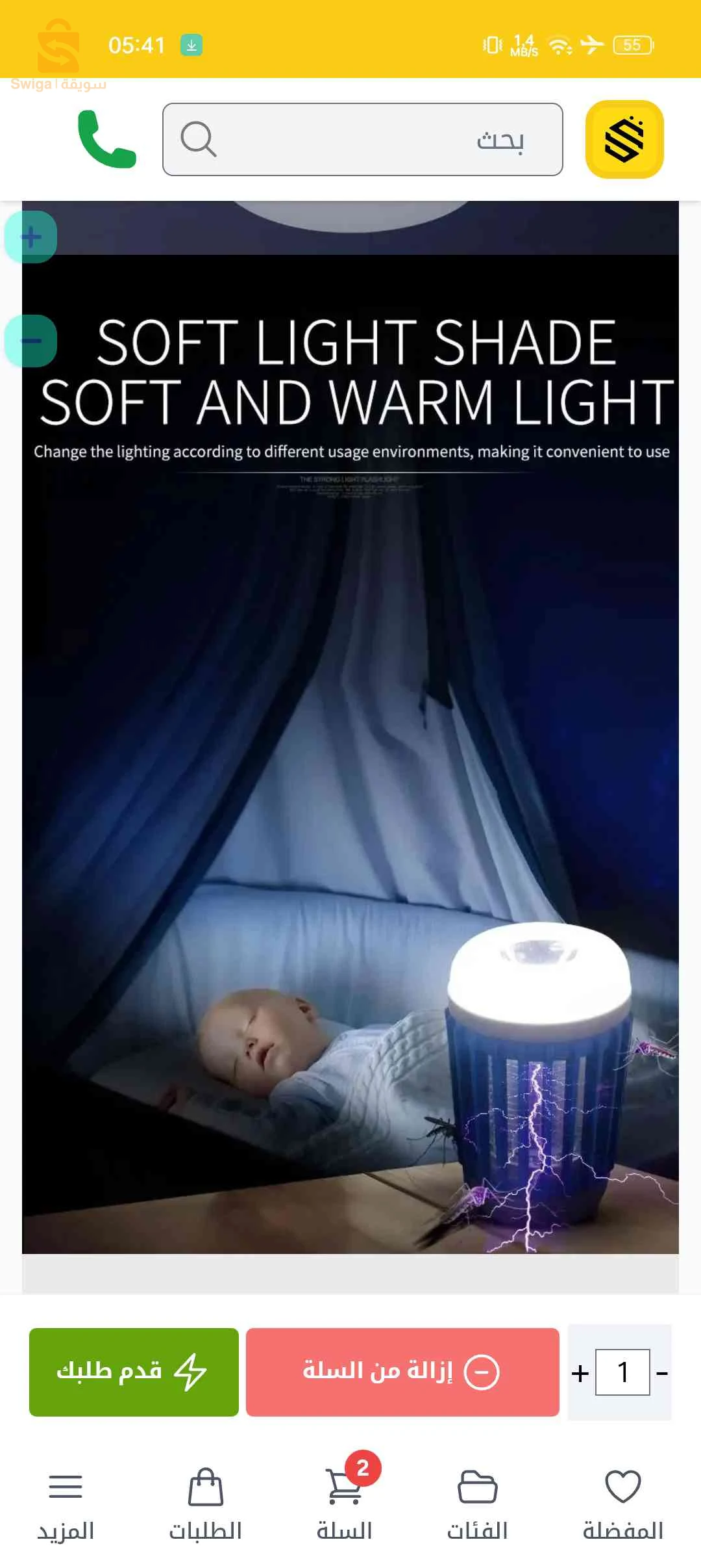 Lampe anti-moustique 3en1 fonctionne à l'énergie solaire et alimentée par batterie rechargeable