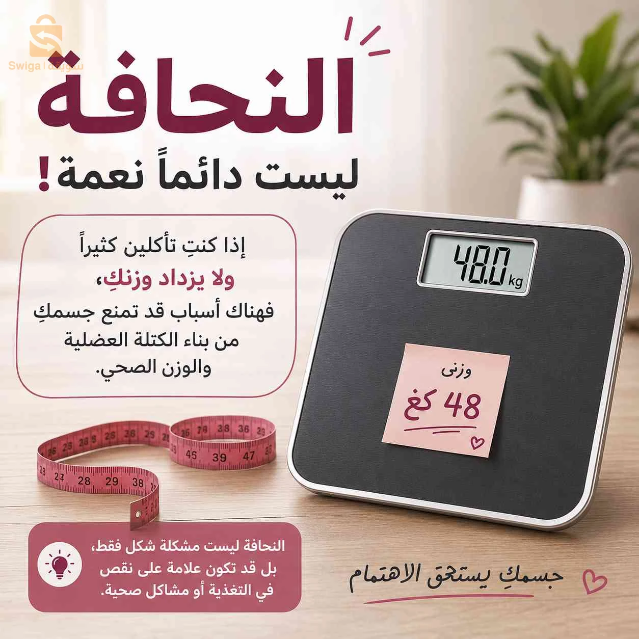 فرصة عمل