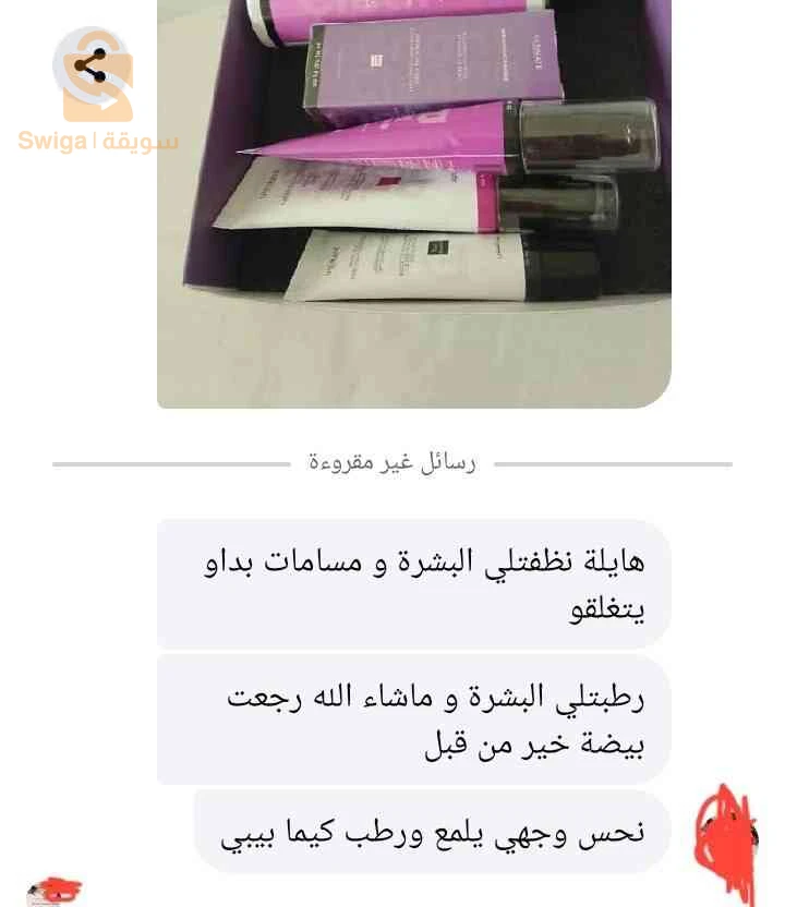 باقة النياسيناميد