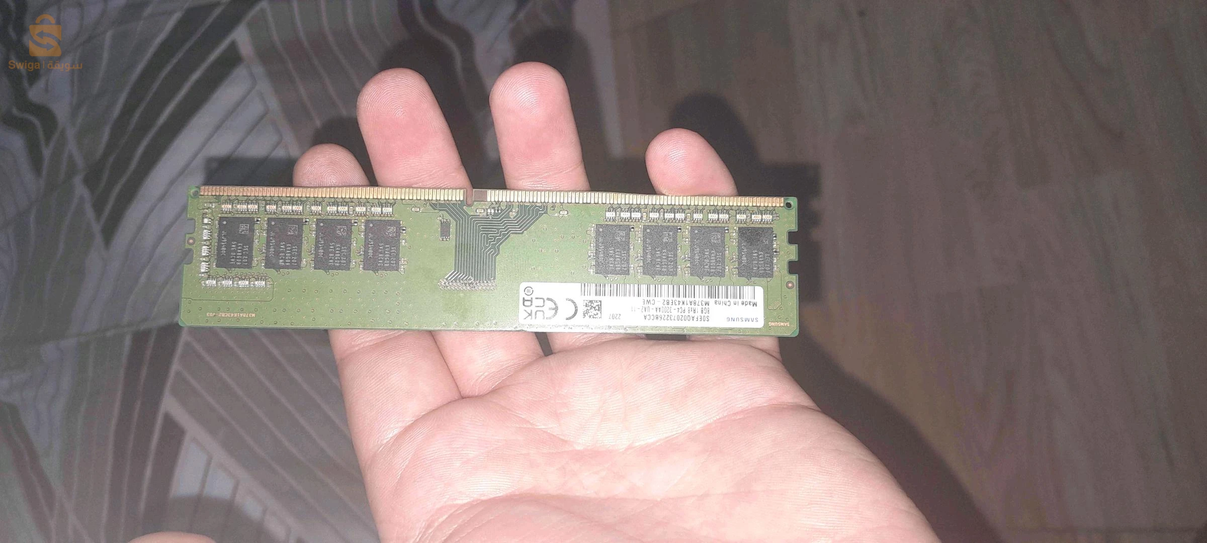 Ram ddr 4 3200 samsaung