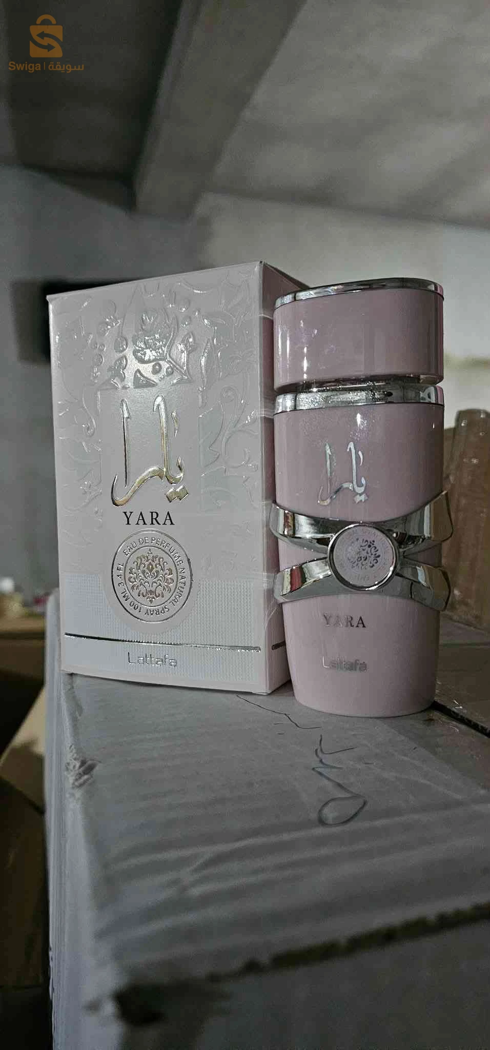 عطر يارا