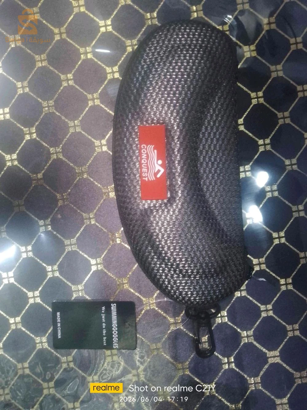 نضارات سباحه