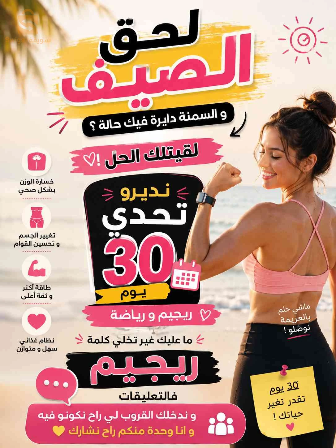 فرصة عمل
