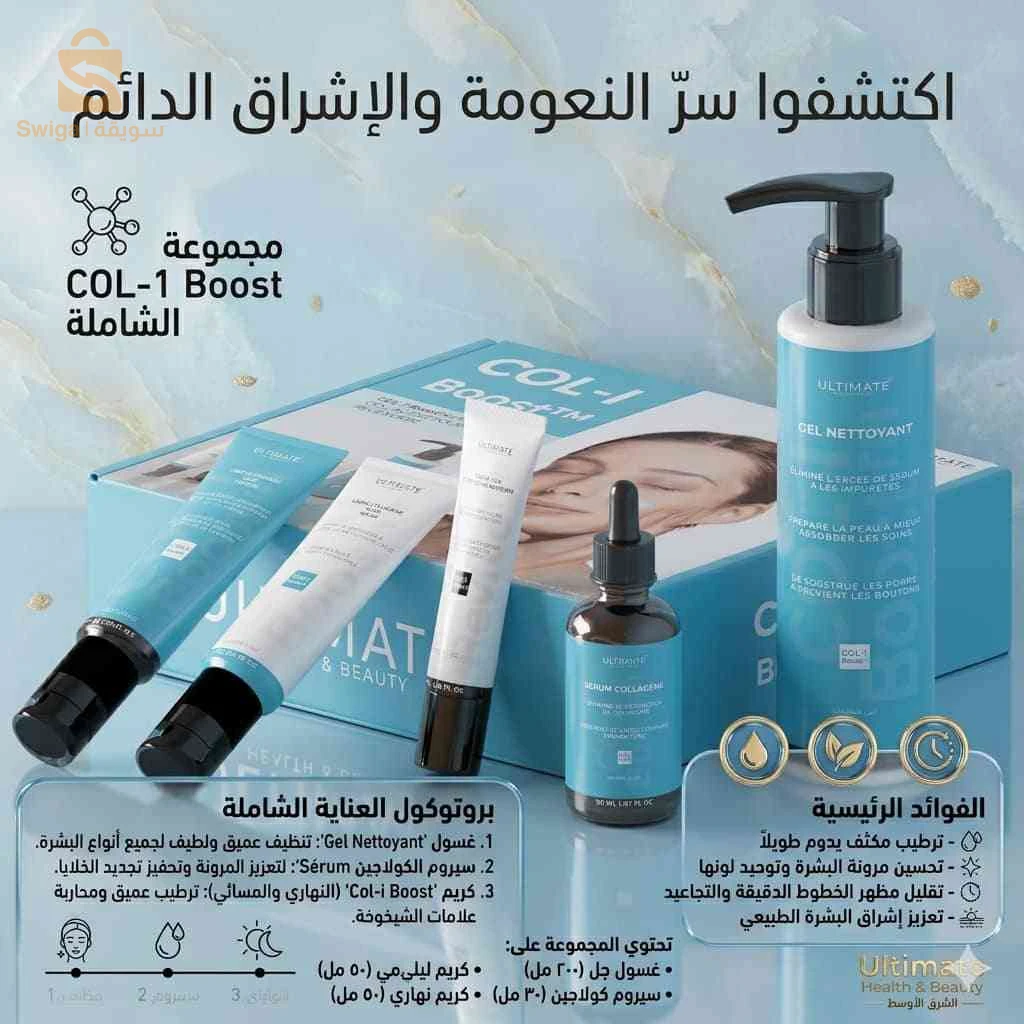 produit bio