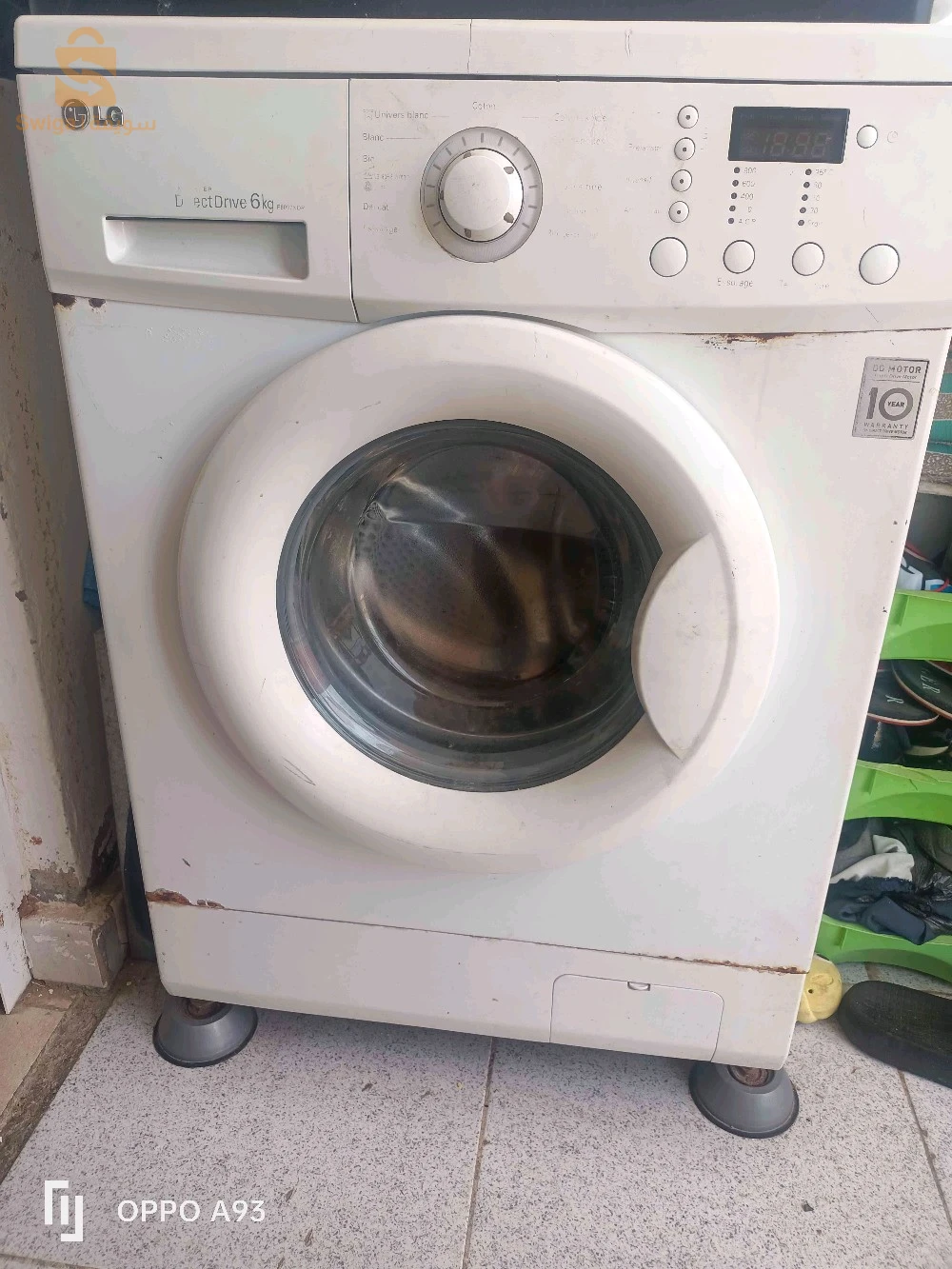 غسالة ملابس