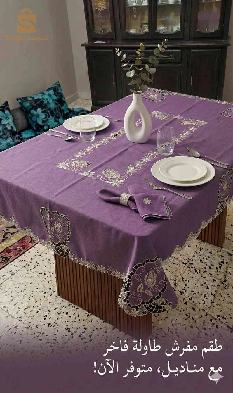 ناب صالا مونجي