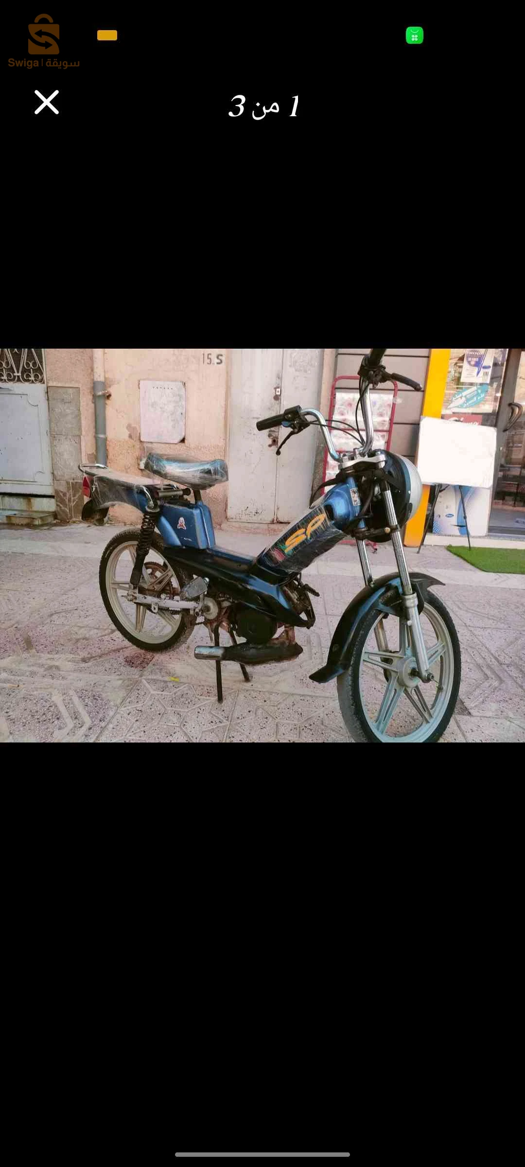 103 sp
