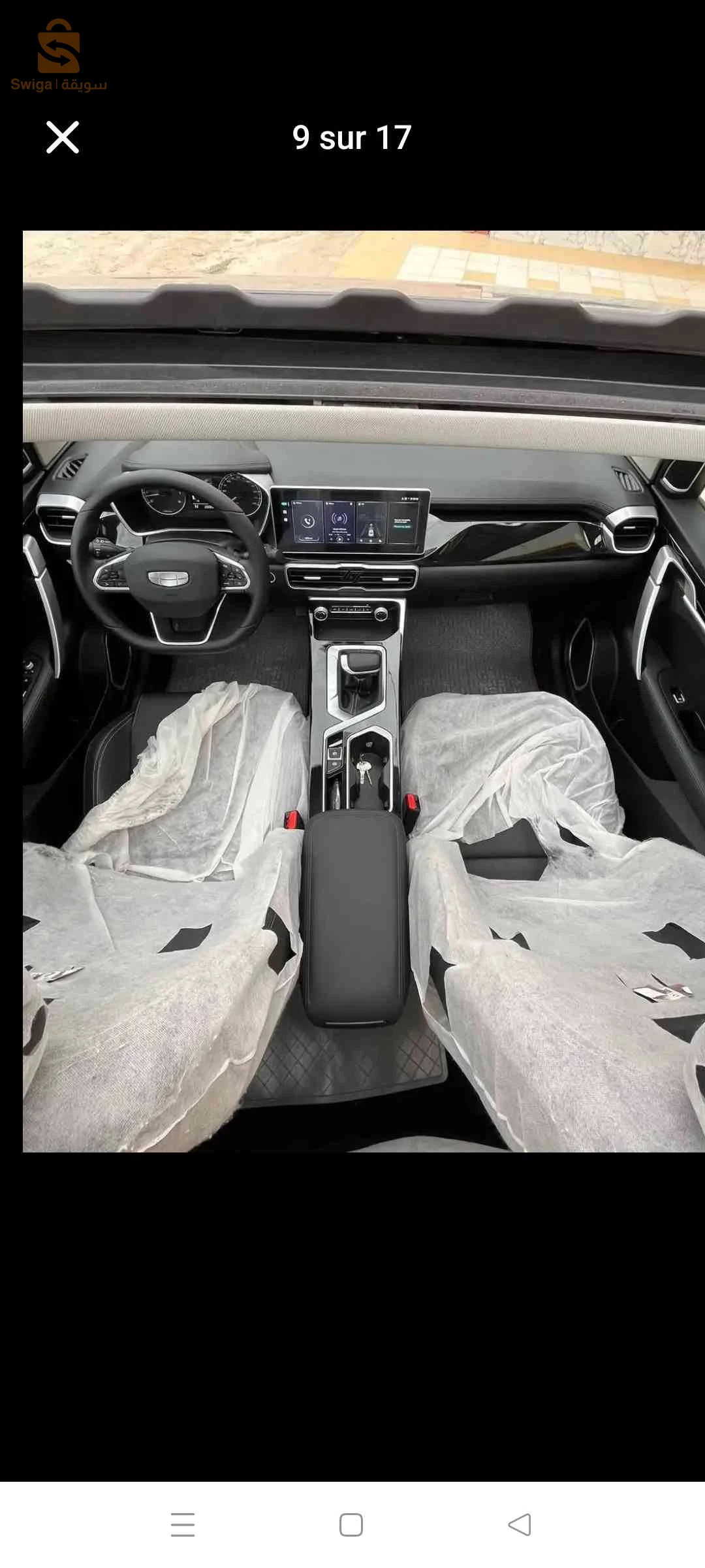 Geely Binyue BATNA