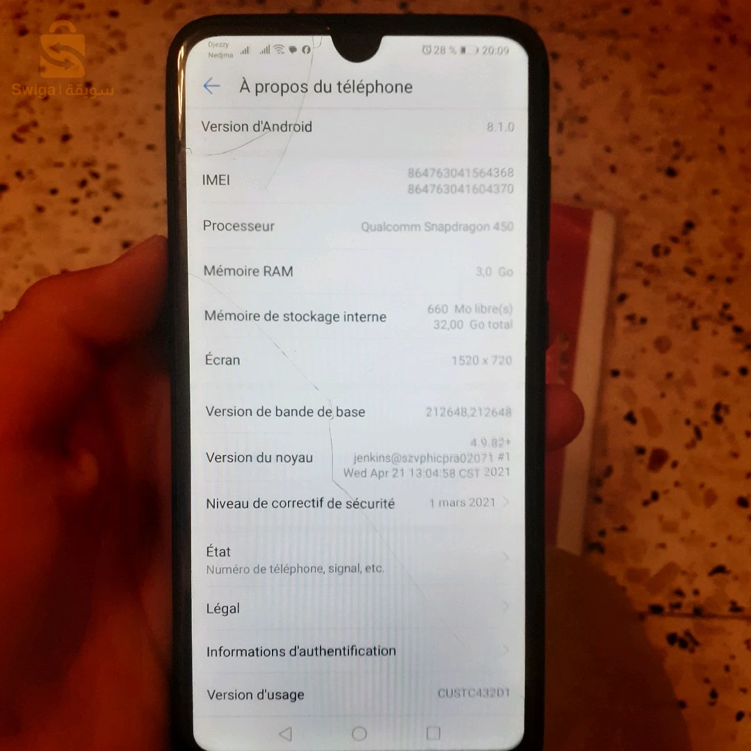 هاتف هواوي 3 جيغا رام 32 جيغا معالج سناب دراغون