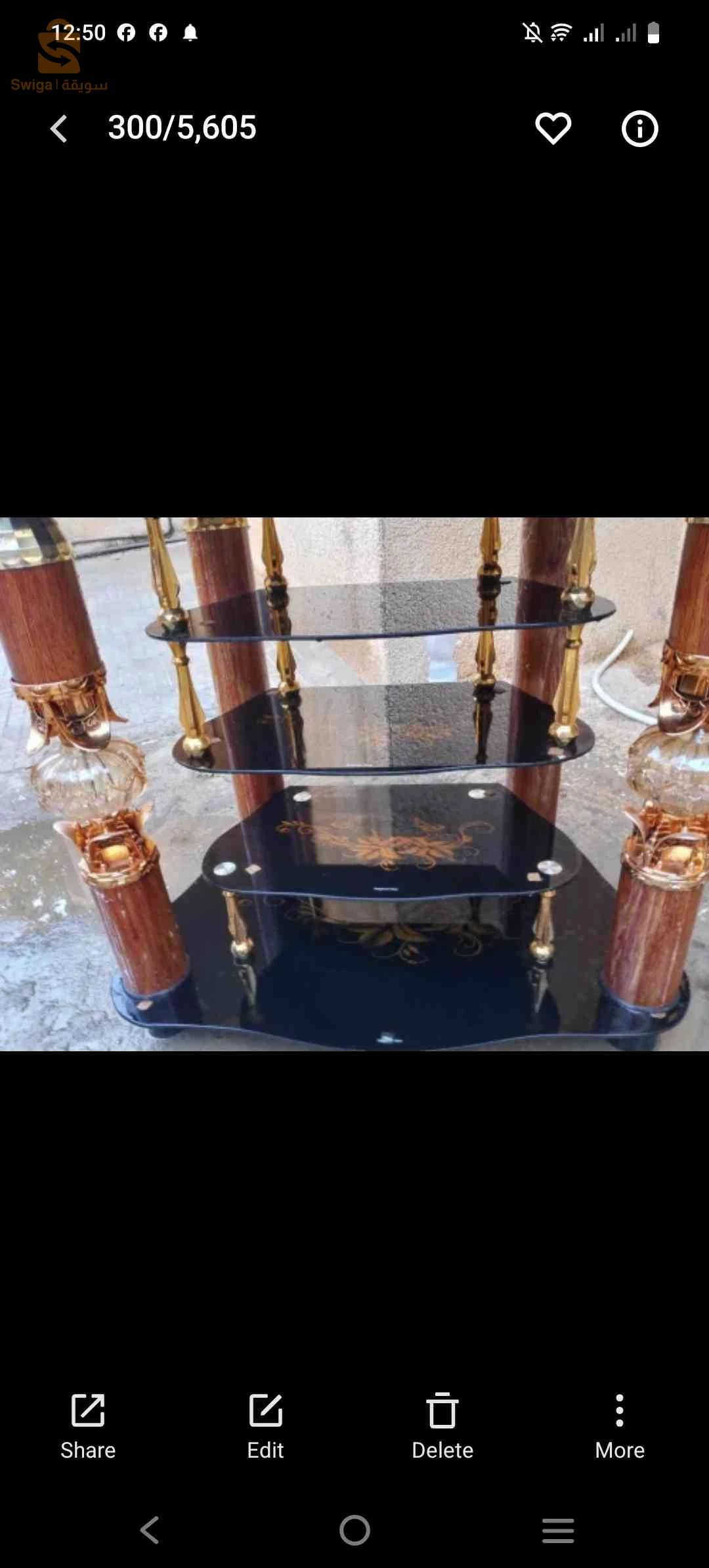 طاولة تلفزيون