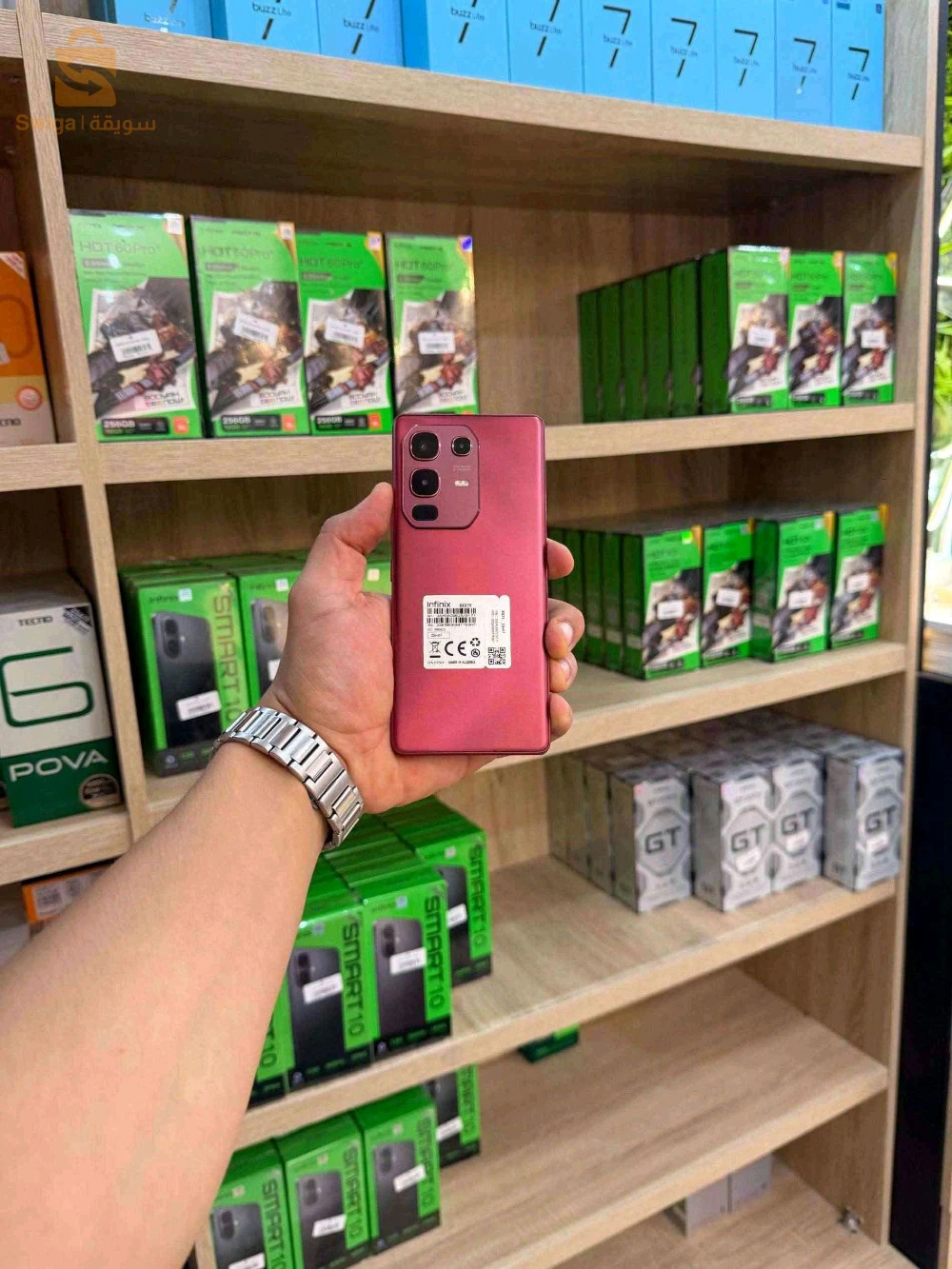 msf phone