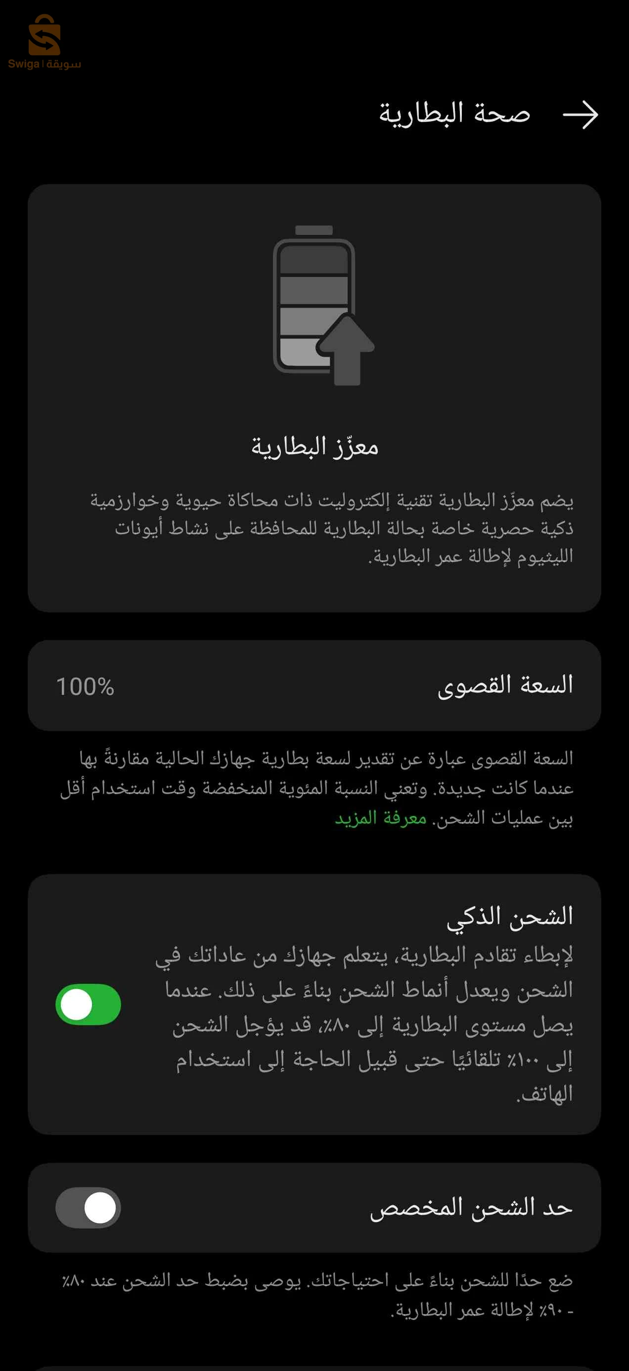 OnePlus 15 16/512