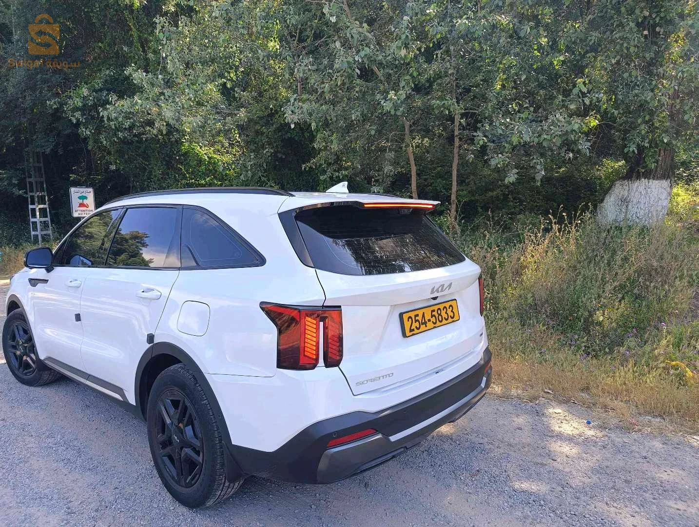كيا Sorento 2024 جيجل