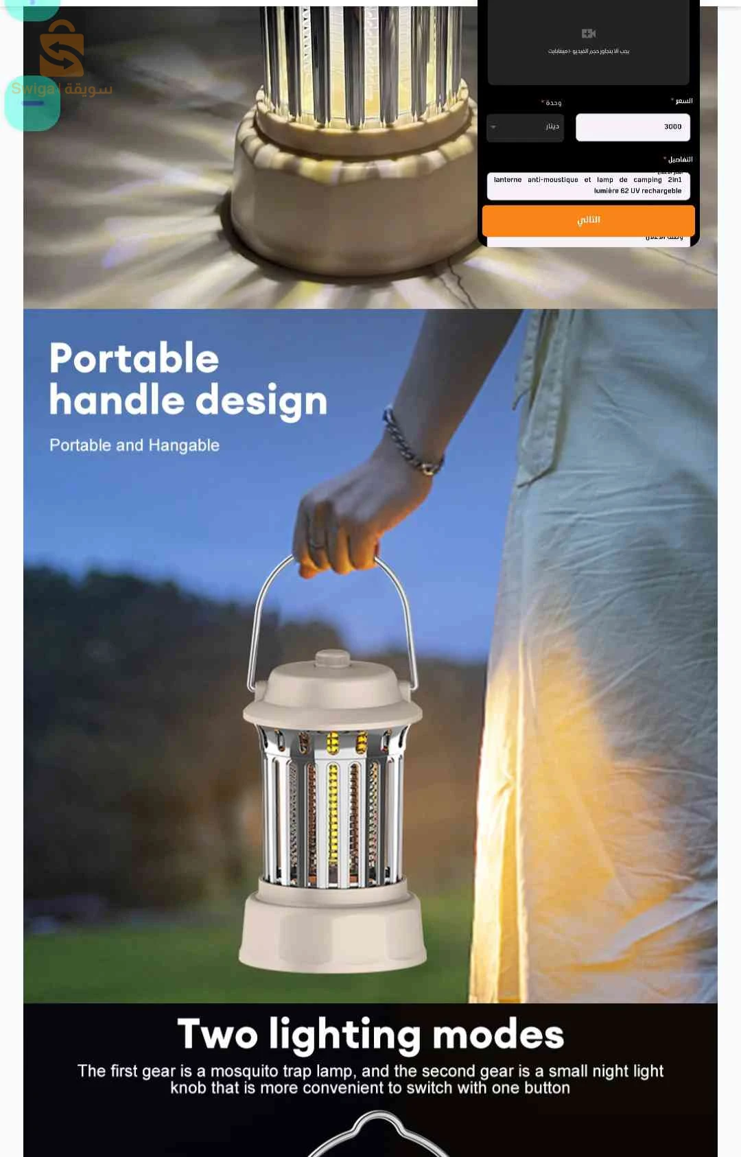 lanterne anti-moustique et lamp de camping 2in1 lumière 62 UV rechargeble