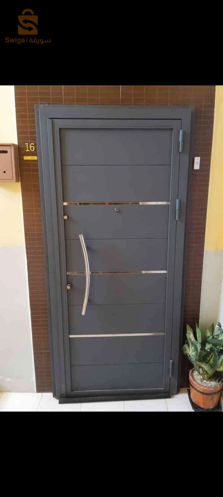 حداد
