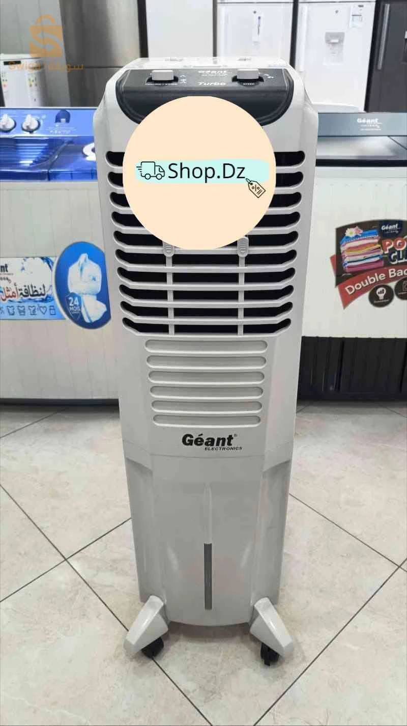 مبرد هواء من ماركة Géant بسعة 40 لتر