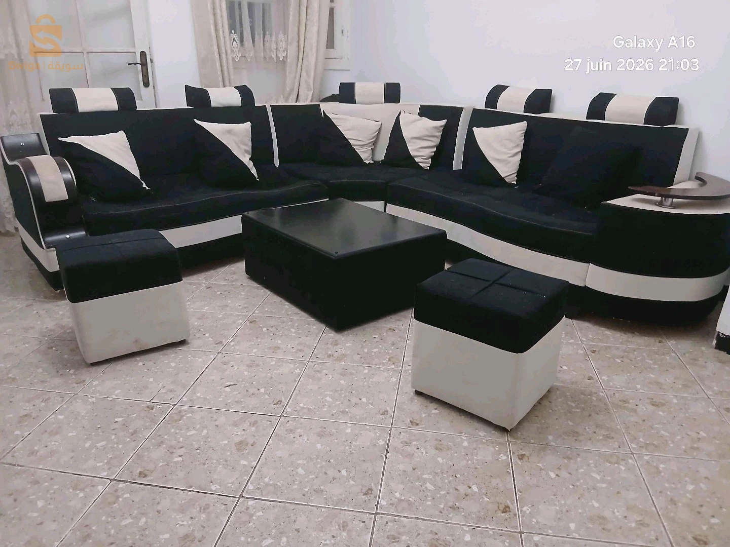 صالون مكسر